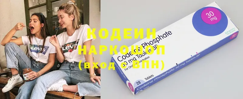 Кодеиновый сироп Lean напиток Lean (лин)  кракен как войти  Ржев 