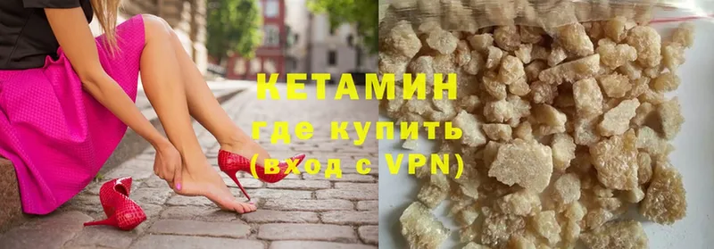 omg   Ржев  КЕТАМИН ketamine  продажа наркотиков 